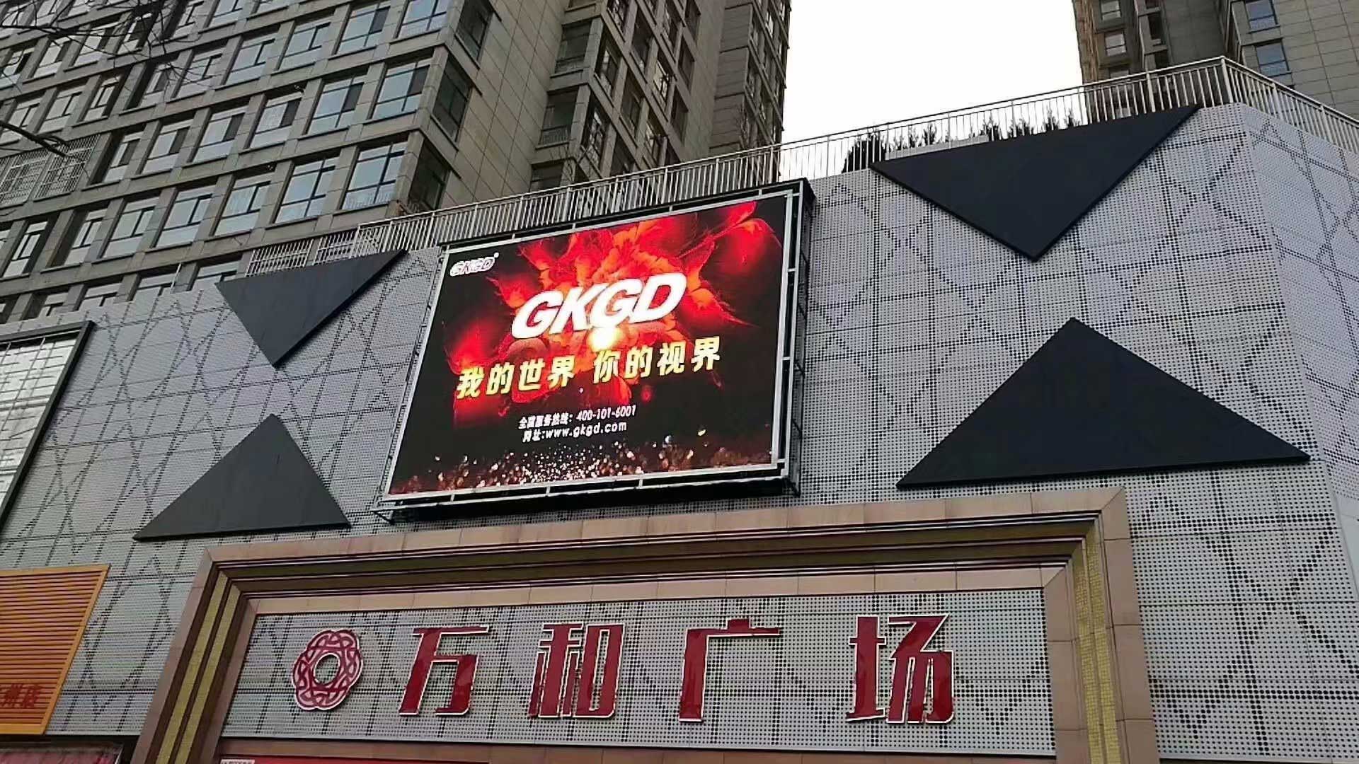 戶外<a href=http://www.10yuemami.com target=_blank class=infotextkey>led顯示屏</a>廣告