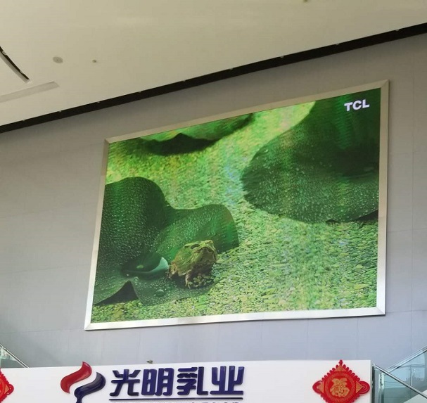 牛奶巨頭:上海光明乳業(yè)華東中心工廠大廳4K高清LED顯示屏完美顯示！